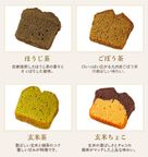 自家製パウンド5個と高級静岡茶のセット 和染め茶缶・風呂敷包装付き 父の日2026 7