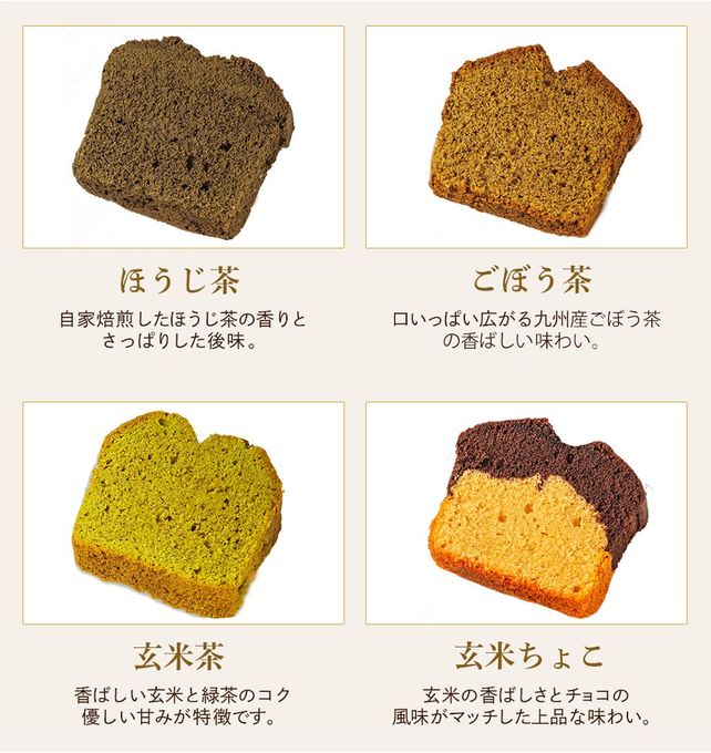 自家製パウンド5個と高級静岡茶のセット 和染め茶缶・風呂敷包装付き 父の日2026 7