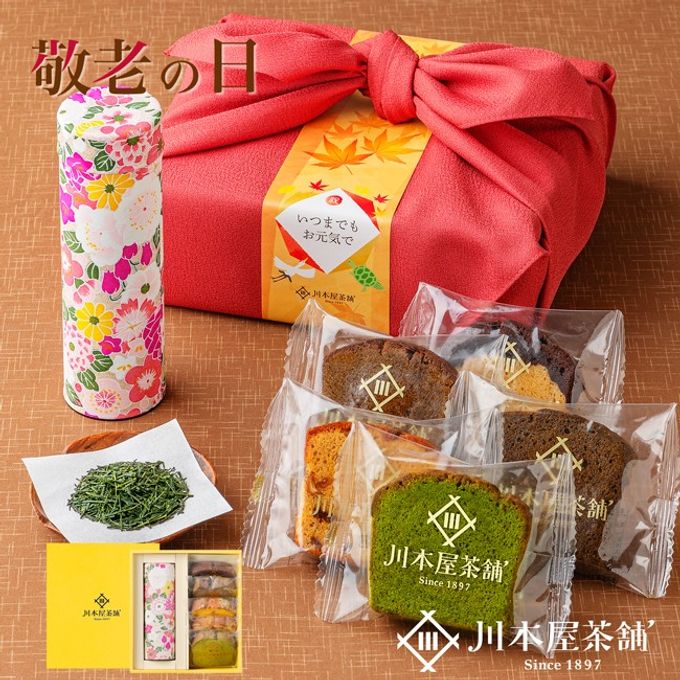 自家製パウンド5個と高級静岡茶のセット 和染め茶缶・風呂敷包装付き 敬老の日 2026  2