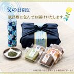 備長炭火入れ静岡茶とパウンド5個セット （青色茶缶・紺風呂敷）  2