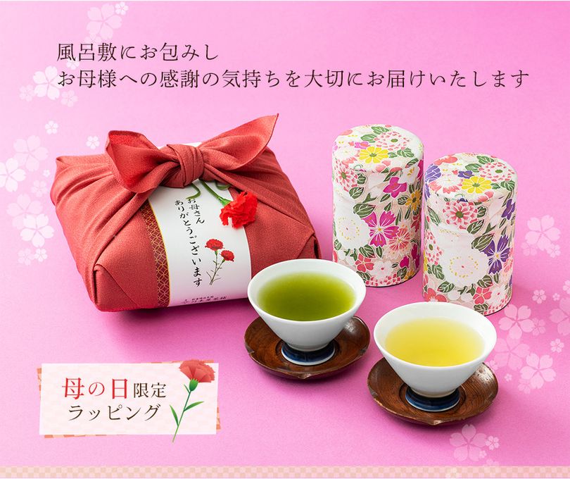 新茶と掛川茶の竹籠付きお茶セット 風呂敷包装付き  3