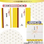 【送料無料】CHAGASHIカヌレ 自家製 抹茶&チョコカヌレ 6個入り 米粉カヌレ お年賀2024  10