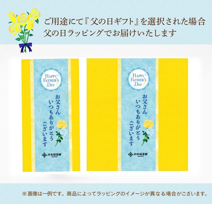 CHAGASHIショコラ 自家製ガトーショコラ 抹茶ガトーショコラ10個セット 父の日2025   2