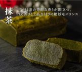 CHAGASHIショコラ 自家製ガトーショコラ 抹茶ガトーショコラ ほうじ茶ガトーショコラ 6個セット  5