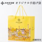 CHAGASHIパウンド パンプキン かぼちゃ ハロウィン仕様 14個セット ハロウィン2025 8