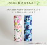 自家製パウンド5個と高級静岡茶のセット 和染め茶缶・風呂敷包装付き 父の日2026 5