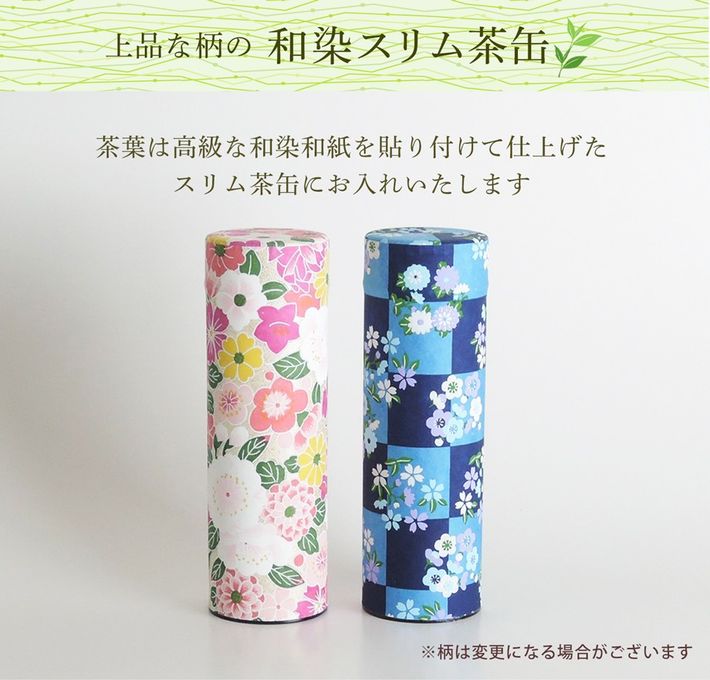 自家製パウンド5個と高級静岡茶のセット 和染め茶缶・風呂敷包装付き 父の日2026 5