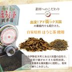 CHAGASHIショコラ 自家製ほうじ茶ガトー ホールサイズ  5