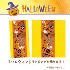 自家製パウンド3種と新茶 トートバック付きギフトセット  ハロウィン2025 8