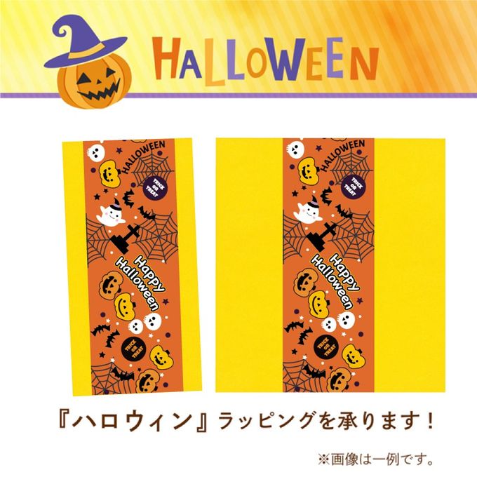 自家製パウンド3種と新茶 トートバック付きギフトセット  ハロウィン2025 8