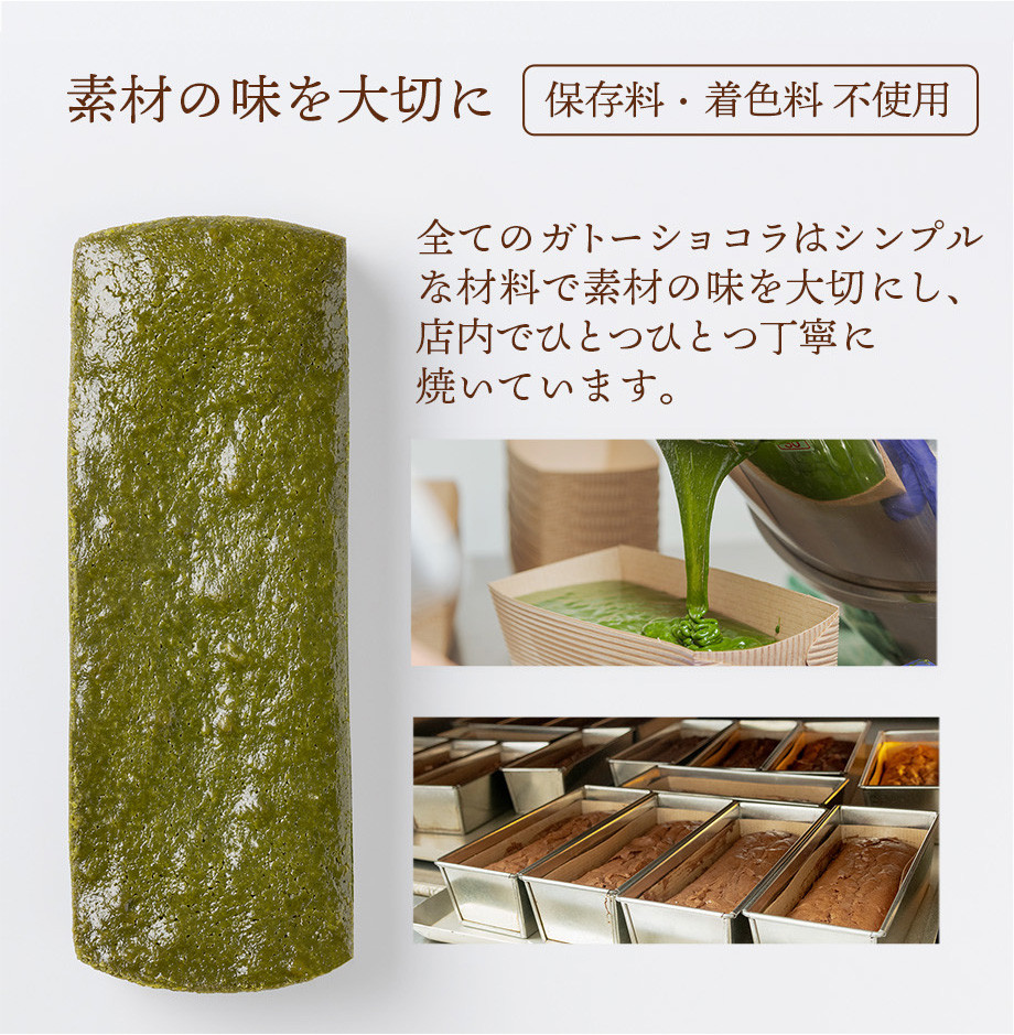 CHAGASHIショコラ ガトーショコラ 5ピース入り ギフト お中元