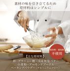 CHAGASHIパウンド 自家製パウンドケーキ 10個セットお菓子 ギフト  4