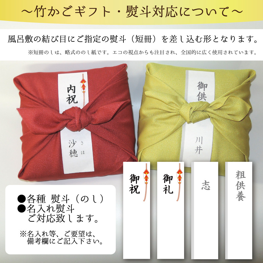 備長炭火入れ静岡茶と掛川茶の竹籠付きお茶セット 風呂敷包装付き お