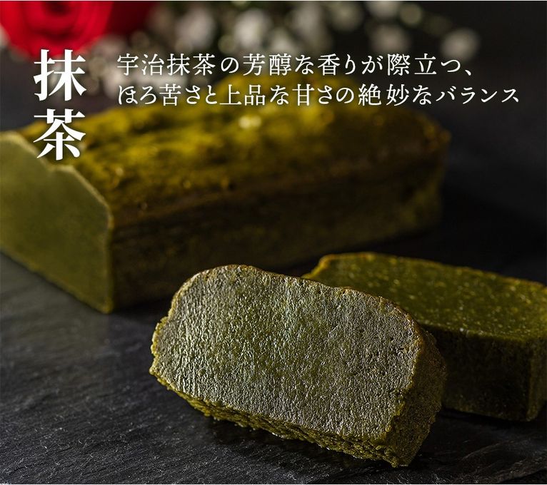 CHAGASHIショコラ 抹茶ガトーショコラ ホールサイズ ギフト 母の日2026   4