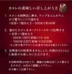 【送料無料】CHAGASHIカヌレ 自家製 抹茶&チョコカヌレ 6個入り 米粉カヌレ クリスマス2024 お歳暮2024 7