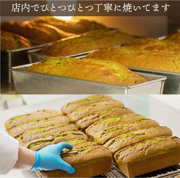 CHAGASHIパウンド 自家製パウンドケーキ 10個セットお菓子 ギフト  3