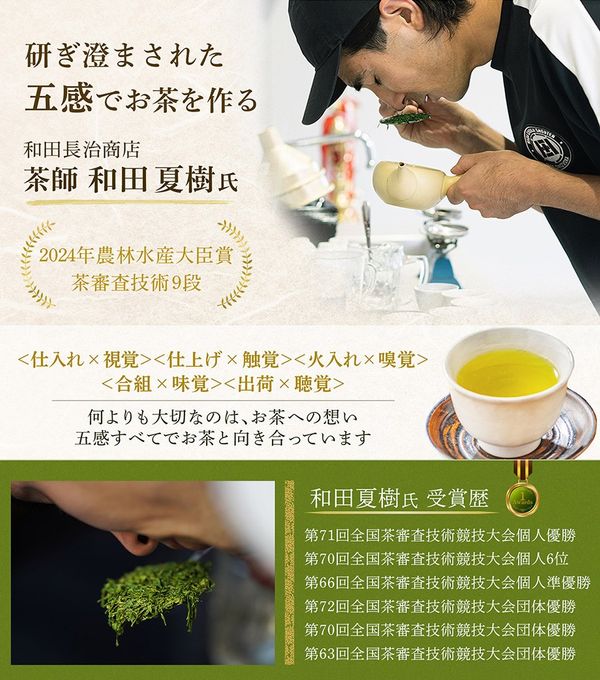 自家製パウンド5個と高級静岡茶のセット 和染め茶缶・風呂敷包装付き 父の日2026 4