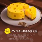 まるでチーズみたいなチーズケーキ   母の日2026 5