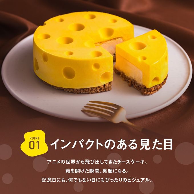 まるでチーズみたいなチーズケーキ   母の日2026 5