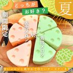 WメロンチーズケーキBOX 4