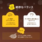 まるでチーズみたいなチーズケーキ   母の日2026 6