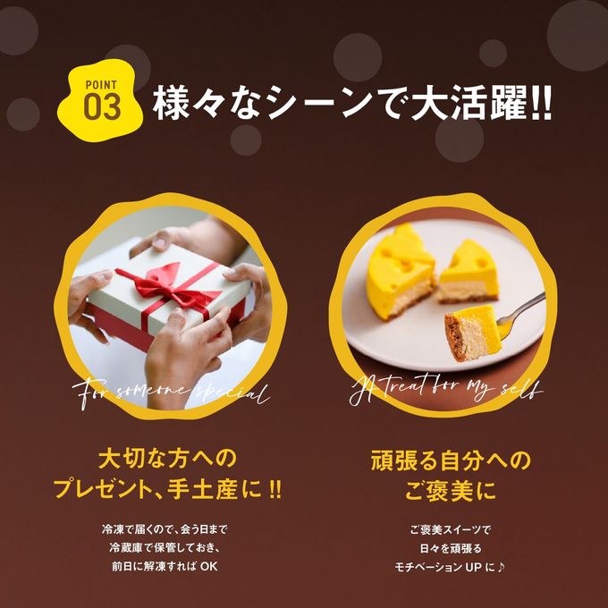 まるでチーズみたいなチーズケーキ   母の日2026 7