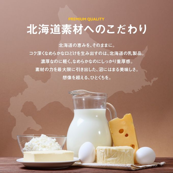 まるでチーズみたいなチーズケーキ   母の日2026 4