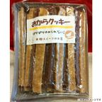 アトリスペシャルセット シフォンケーキ 小麦粉不使用 米粉  2