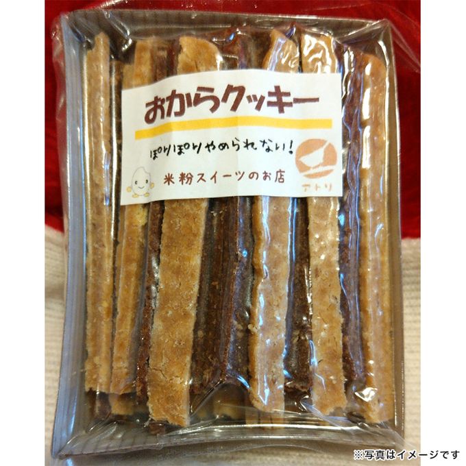 アトリスペシャルセット シフォンケーキ 小麦粉不使用 米粉  2