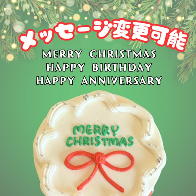 リボン クリスマスケーキ 2025 5