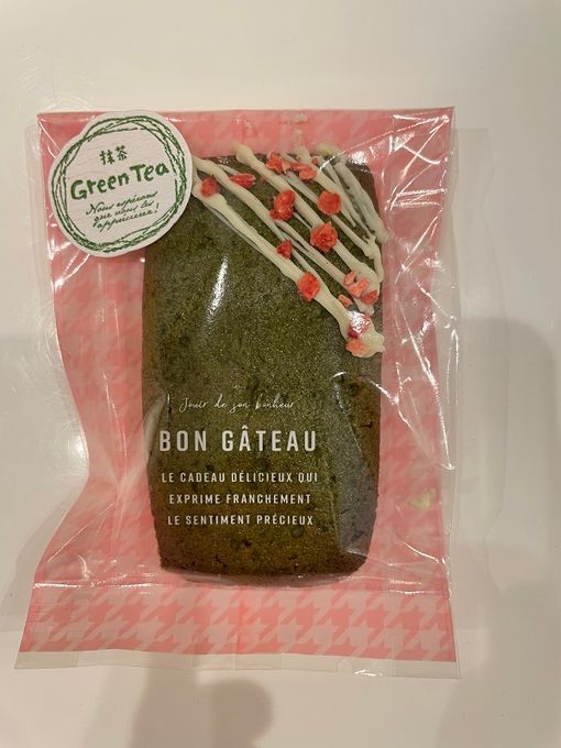 抹茶〕フィナンシェ　京都産の香り豊かな、色味も綺麗な抹茶を使用しています。ほろ苦さと、フィナンシェの甘さのバランスがとても良いです。 5