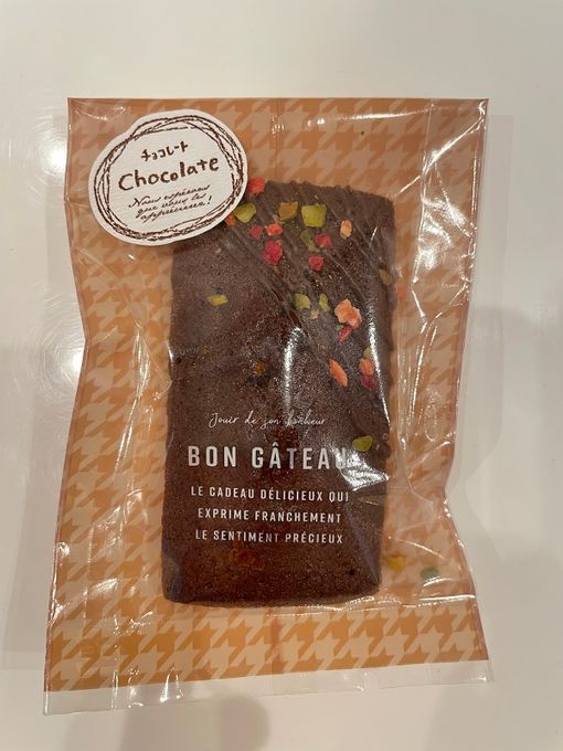 〔チョコレート〕フィナンシェ　　濃厚なクーベルチュールチョコと一緒に焼き上げました。ピスタチオや、いちごフリーズドライをトッピングしてオシャレに仕上げました。 6