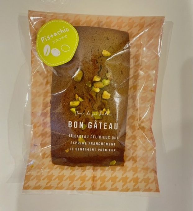 〔ピスタチオ〕フィナンシェ　イタリア産ピスタチオペーストをたっぷり使用した贅沢なフィナンシェ、ローストしたピスタチオをトッピングし、大人なフィナンシェに仕上げました。 10