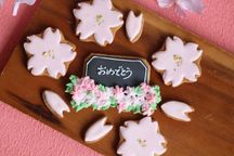 選べるメッセージ☆金沢金箔・桜のアイシングクッキーギフトセット 1