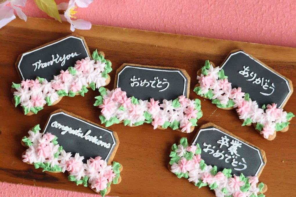 選べるメッセージ☆金沢金箔・桜のアイシングクッキーギフトセット 2