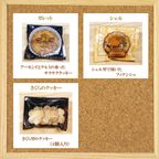 焼き菓子20個セット 6