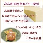 焼き菓子20個セット 2