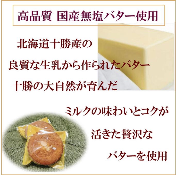 焼き菓子20個セット 2