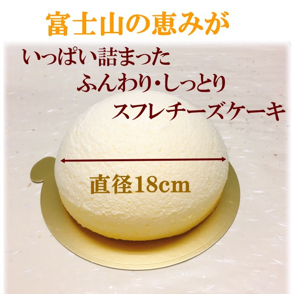 スフレケーキとシフォンケーキセット（コンディトライ東洋堂）