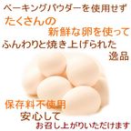 選べるシフォンケーキ 11cm 3ホール  3