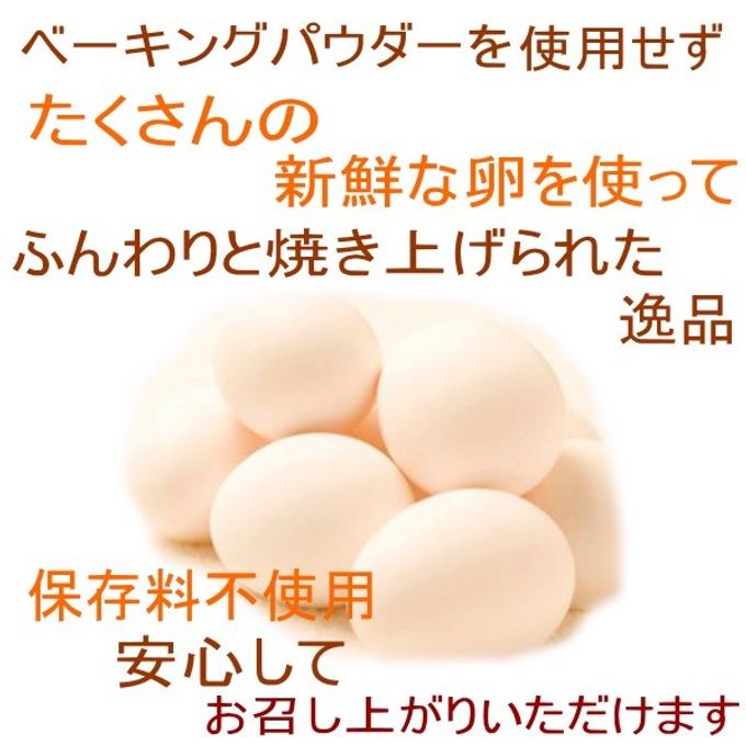 選べるシフォンケーキ 11cm 3ホール  3