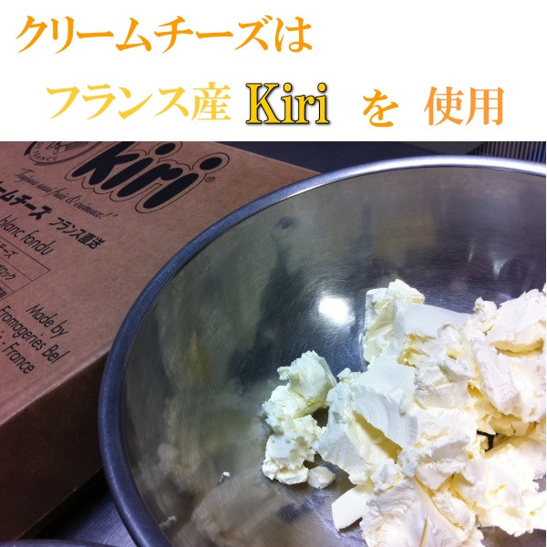 富士山スフレ 生クリーム付き (Happy Birthday)  6号 18cm 4