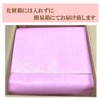 焼き菓子20個セット 7