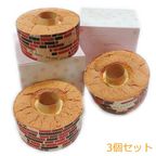 選べるシフォンケーキ 11cm 3ホール  1