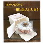 選べるシフォンケーキ 11cm 3ホール  8