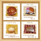 焼き菓子20個セット 5