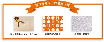 【洋菓子のヒロタ】オリジナルシュークリーム5箱セット  母の日2024 8