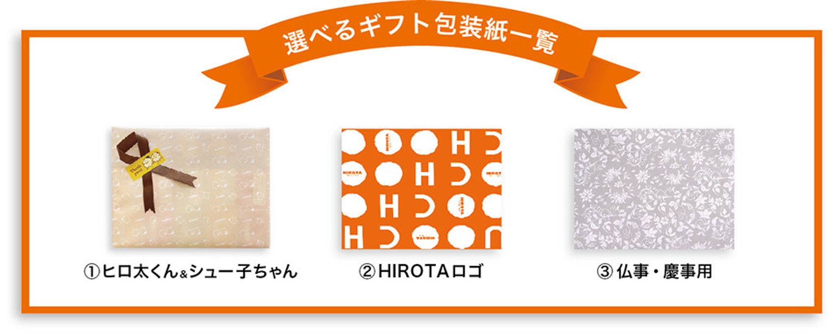 【洋菓子のヒロタ】オリジナルシュークリーム5箱セット  母の日2024 8