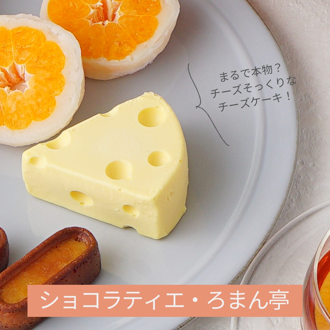 しろふわ♪わんことスイーツプレートのおまけ付き★ tokyofugetsudo_0140