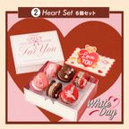  【限定】ハート マカロン 3種 6個セット 太っちょマカロン   6